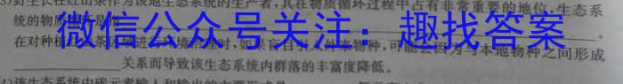 2022-2023学年山东省高二质量监测联合调考(23-356B)生物试卷答案