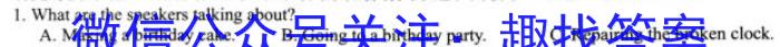 全国大联考2023届高三全国第八次联考8LK·(新高考)英语