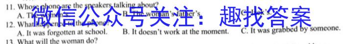 2023普通高等学校招生全国统一考试·冲刺预测卷XJC(三)3英语