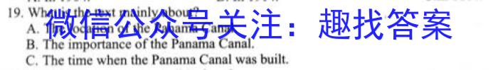 江西省2023届九年级《学业测评》分段训练（六）英语