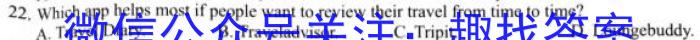 晋文源 山西省2023年中考考前适应性训练试题英语