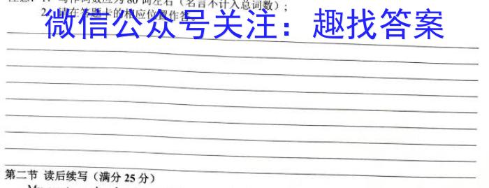 2023年湖南省普通高中学业水平合格性考试高一仿真试卷(专家版三)英语
