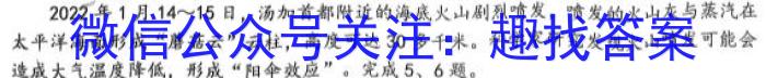 安徽第一卷·2023年安徽中考信息交流试卷（六）&政治