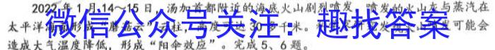 2023年商洛市第二次高考模拟检测试卷（23-390C）l地理