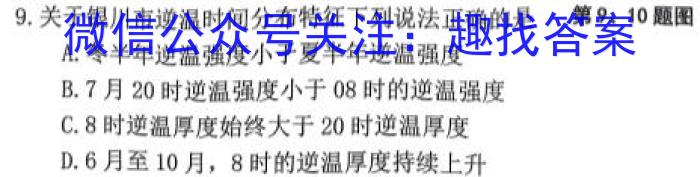 [宜宾三诊]2023届宜宾市普通高中2020级第三次诊断性测试政治试卷d答案