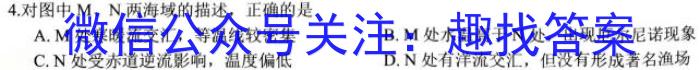 山西省晋城市阳城县2023年中考模拟练习s地理