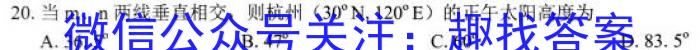 [唐山二模]唐山市2023届普通高中学业水平选择性考试第二次模拟演练&政治