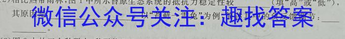 重庆康德2023年普通高等学校招生全国统一考试 高三第二次联合诊断检测生物试卷答案