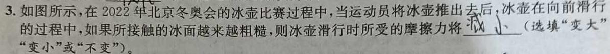 023年普通高等学校招生全国统一考试·调研模拟卷XK-QG(六)-物理试题及答案"