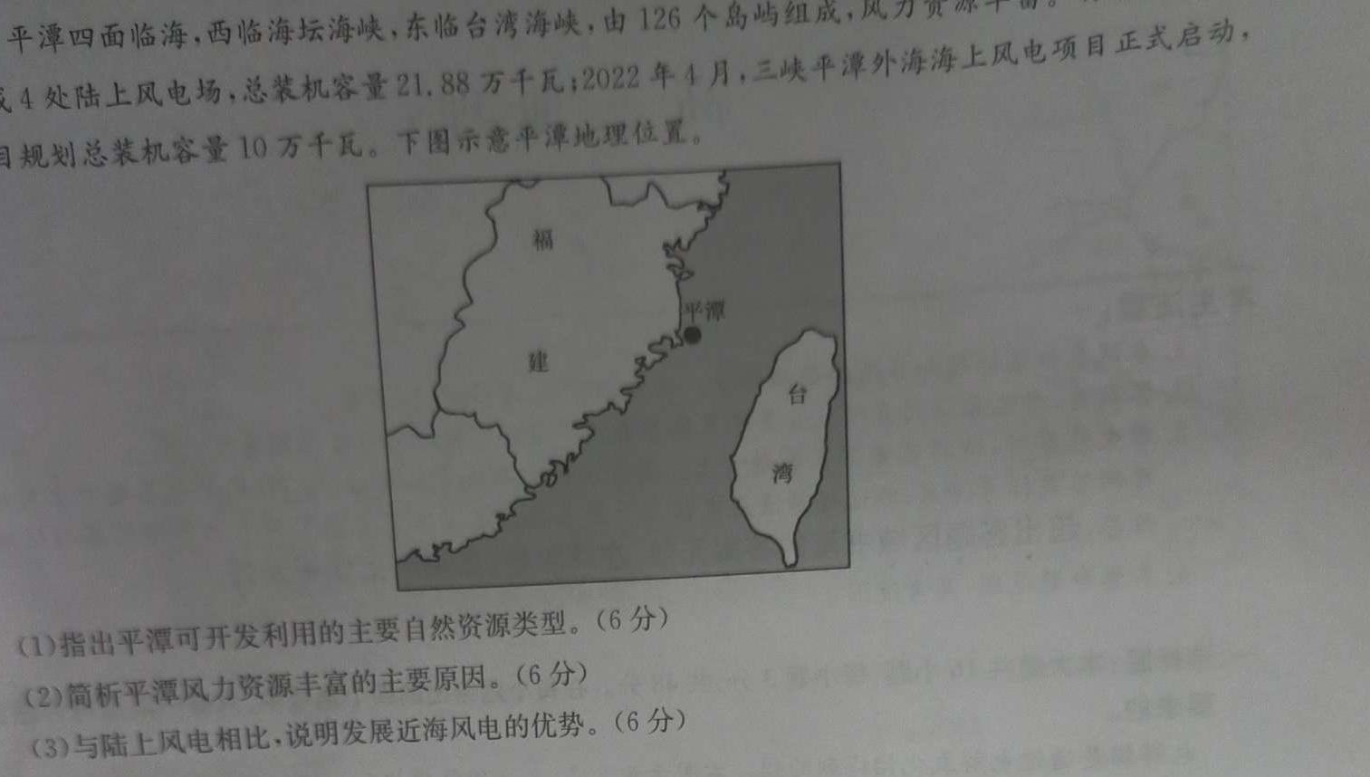 2023年普通高等学校招生全国统一考试冲刺预测·金卷(五)政治y
