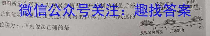 2023届广西名校高考模拟试卷猜题卷q物理