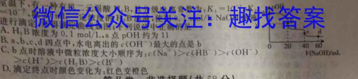 [开封三模]开封市2023届高三年级第三次模拟考试化学