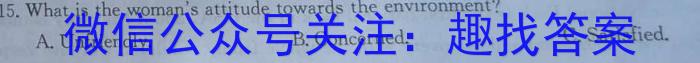 陕西省2023年初中学业水平监测试题（三）A版英语