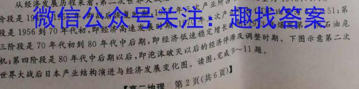 衡水金卷先享题信息卷2023答案 湖南版三政治试卷d答案