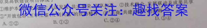 [宝鸡三模]陕西省2023年宝鸡市高考模拟检测(三)s地理