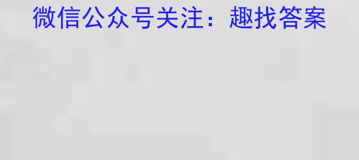 2023届衡水金卷先享题压轴卷(二)重庆专版政治试卷d答案