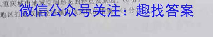 2023年陕西省普通高中学业水平考试全真模拟(一)s地理