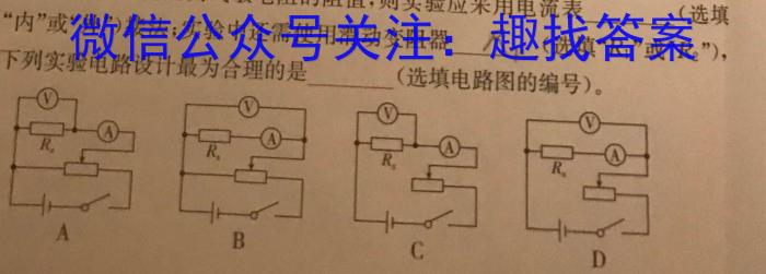 江西省南昌市南昌县2023年七年级第二学期期中考试物理.