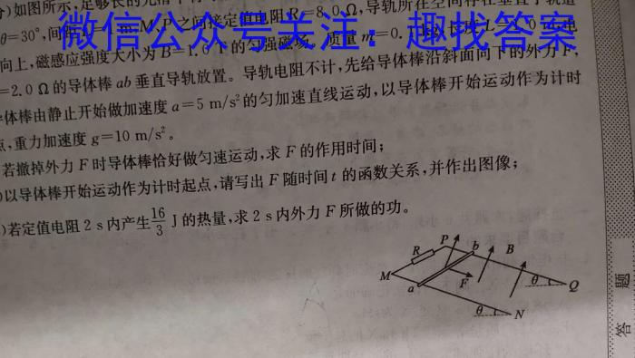 [蚌埠三模]蚌埠市2023届高三年级第三次教学质量检查考试物理`