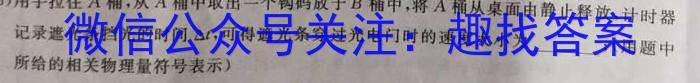 山西省晋中市介休市2022-2023学年第二学期八年级期中质量评估试题（卷）物理.