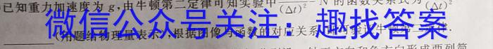 江西省南昌市2022-2023学年八年级第二学期期中阶段性学*质量检测物理.