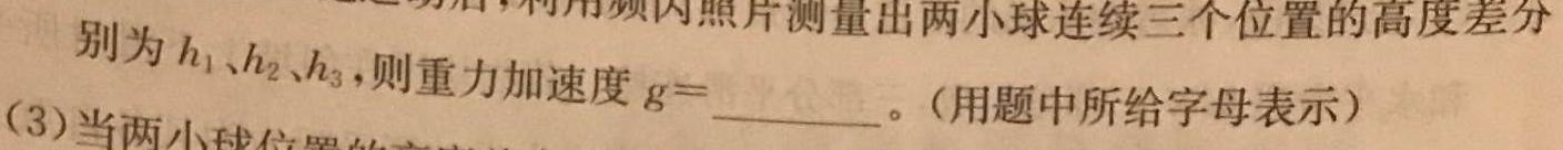 全国大联考2023届高三全国第八次联考8LK·新教材老高考-物理