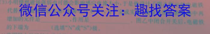 衡中同卷2022-2023学年度下学期高三年级二调考试(新高考/新教材).物理