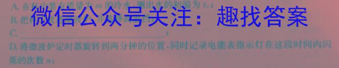 海淀八模2023届高三模拟测试卷(六)q物理