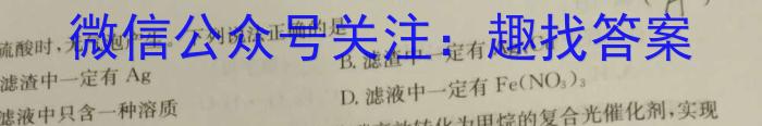 2023年湖北大联考高一年级4月期中联考（23-376A）化学