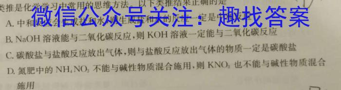 重庆康德2023年普通高等学校招生全国统一考试高考模拟调研卷(五)化学