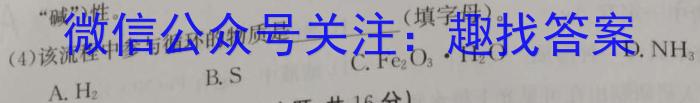 山西省晋城市阳城县2023年中考模拟练习化学