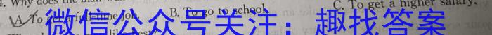 衡中同卷2022-2023下学期高三年级三调(全国卷)英语