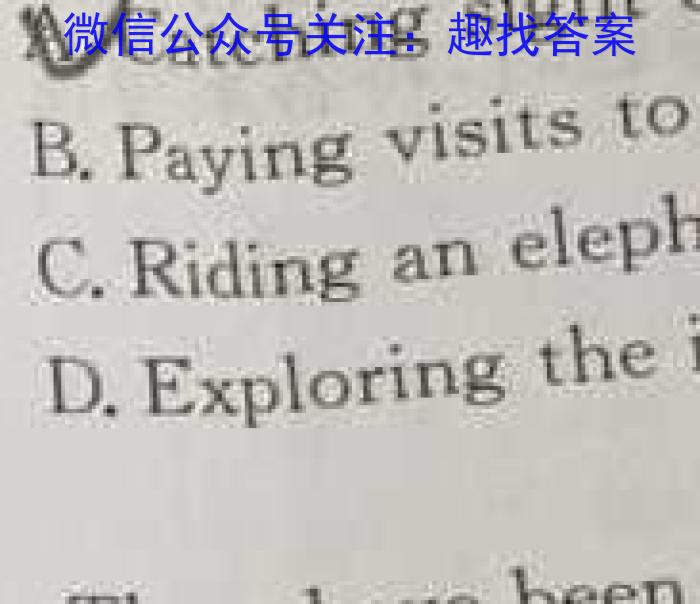 安徽第一卷·2022-2023学年安徽省八年级教学质量检测(六)英语