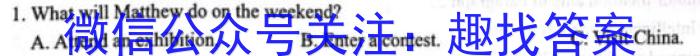 2023届全国普通高等学校招生统一考试(新高考) JY高三模拟卷(五)英语