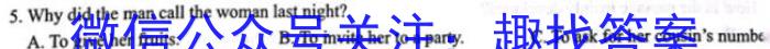 ［吉安一模］江西省吉安市2023届高三年级第一次模拟考试英语