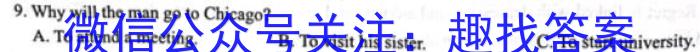 2023年河北大联考高三年级4月联考（478C·HEB）英语