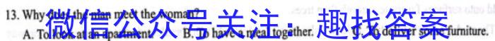 2023年陕西省普通高中学业水平考试全真模拟(A)英语