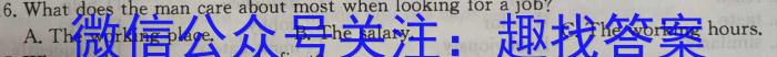 2023年陕西省初中学业水平考试全真预测试卷A版（二）英语