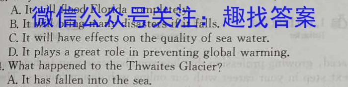 天一大联考·三晋名校联盟2022-2023学年(下)高三顶尖计划联考英语试题