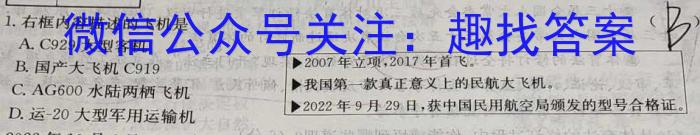 金考卷2023年普通高等学校招生全国统一考试 全国卷 押题卷(五)政治试卷d答案