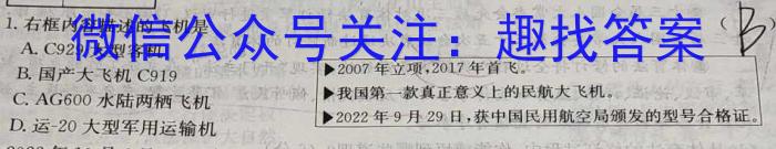 山西省太原市2022-2023学年第二学期八年级期中质量监测s地理