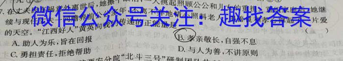 ［吉安一模］江西省吉安市2023届高三年级第一次模拟考试s地理