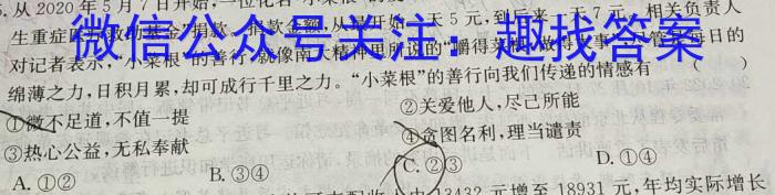 ［岳阳二模］2023届湖南省岳阳市高三年级第二次模拟考试地.理
