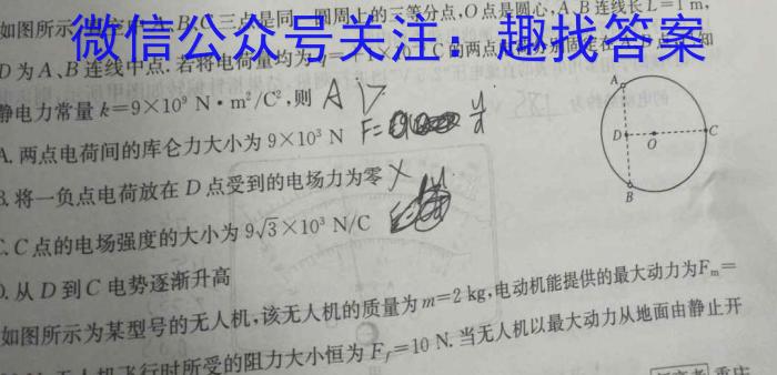 中考仿真卷2023年山西省初中学业水平考试(四)f物理