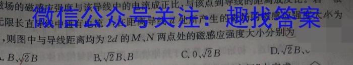 [启光教育]2023年河北省初中毕业生升学文化课模拟考试(一)f物理