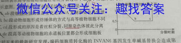 2023年普通高等学校招生伯乐马模拟考试(五)生物试卷答案