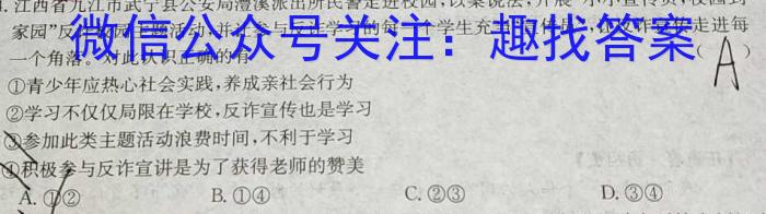 [德阳三诊]2023届德阳市高中2020级第三次诊断考试l地理