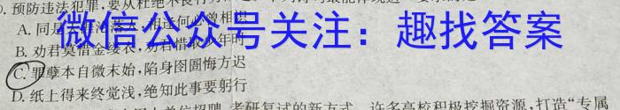 2023普通高等学校招生全国统一考试·冲刺押题卷（一）QG&政治