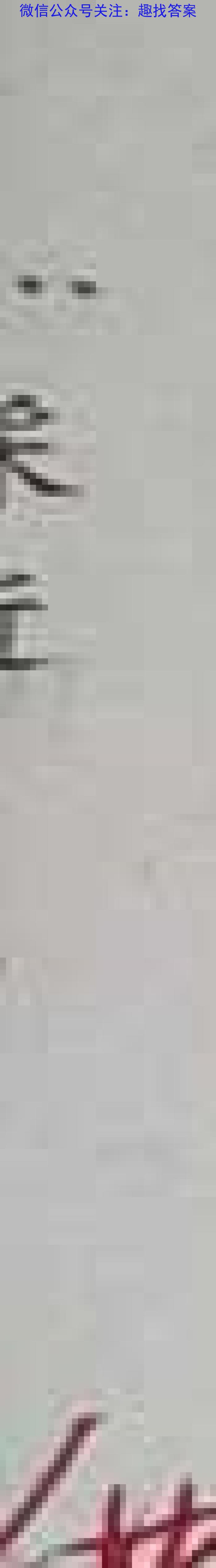 江西省南城县2023年中考模拟考试（4月）&政治