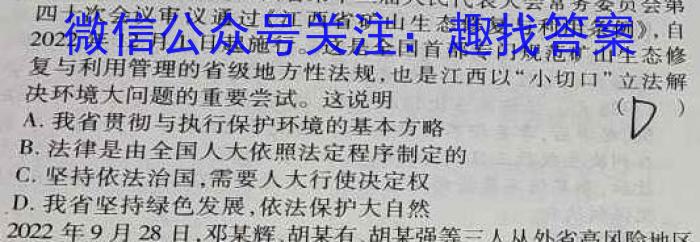 2023年安徽省名校联盟高三4月联考s地理